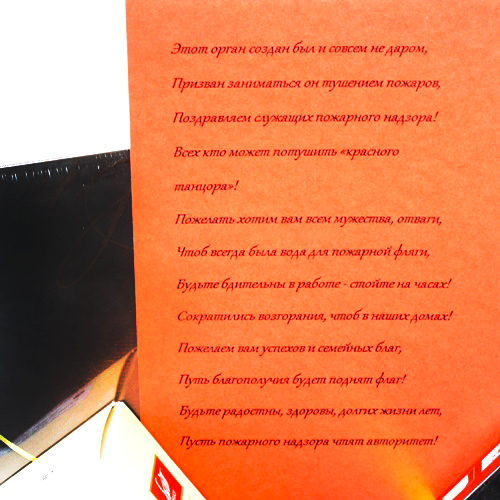  в Решетниково