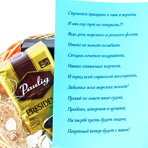  в Решетниково