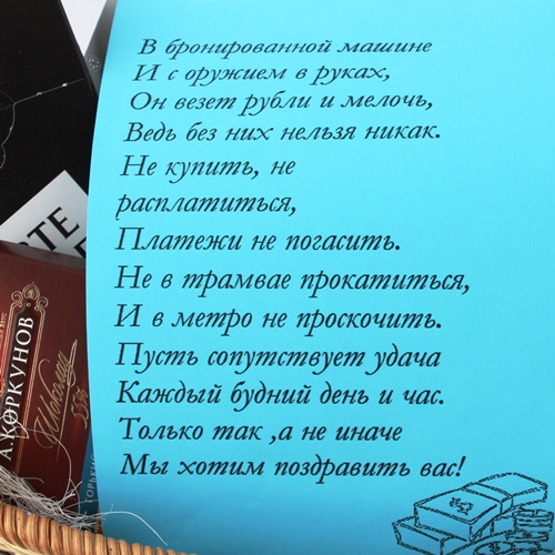  в Решетниково