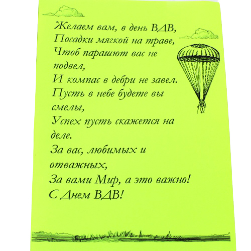  в Решетниково