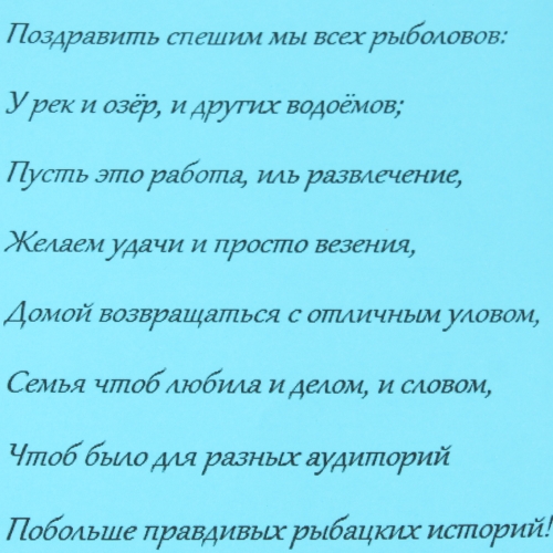  в Решетниково