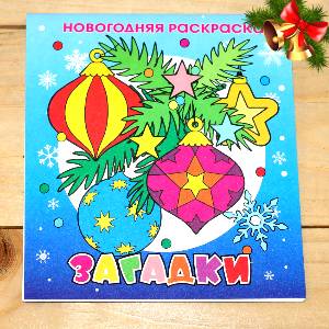  в Решетниково