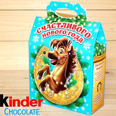 Киндер-подарок  2026 года в Решетниково