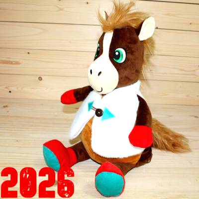 Подарок по ГОСТу в виде символа 2026 года детям на Новый Год в Решетниково
