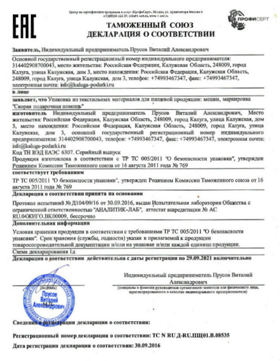  в Решетниково